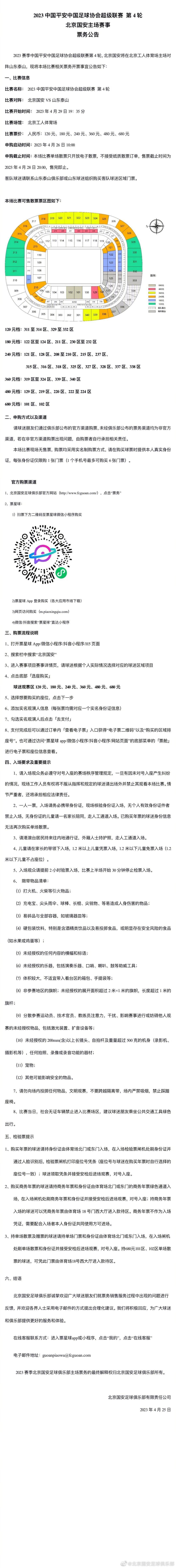 抑制不住等候的表情不雅摩了奸细劳模洞洞拐童鞋完成成长的主要一步，萨姆门德森不愧是一个擅长描绘感情的高手，它令这个本来布满暗斗意识和爆米花色采的作品，到达了一个史无前例的全新高度。